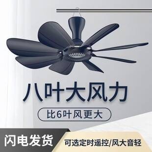 Wholesale dropshipping mini ceiling fan for student dormitory bed mosquito net, silent household small hanging electric fan