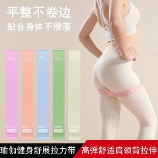 Yoga Elastic Fitness Artifact Tension Resistance Exercise Training Stretching Back Shoulders Stretching Beautiful Back Beautiful Hip Home