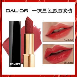 Matte Matte Lipstick Student Party Not Easy to Stain Lip Glaze Set Bright Moisturizing Nude Lipstick Customization