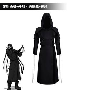 Dawn of in stock Killing cosplay Costume Danny Johnson-Cloak COS Costume Anime Cosplay Costume