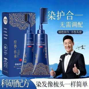 Easy-to-apply hair dye with a dual-ended applicator, featuring a plant-based formula that is gentle on the hair, covers gray hair, and is a popular hair dye
