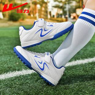 Pull Back Kidsren's Football Shoes for Boys, Primary School Students, Tf Broken Spike Shoes, Youth Training Physical Examination Broken Spike Shoes