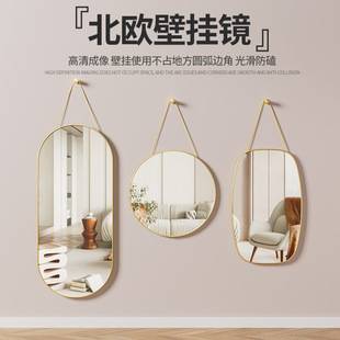 Dressing Mirror Wall-mounted Home ins Style Student Dormitory Fitting Mirror Room Bedroom Wall-mounted Full-length Mirror