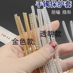 Customized Bracelet Protective Cover for Gold Bracelets, Traditional Plain Band, Anti-Collision, Anti-Scratch, Invisible Silicone Winding Cord