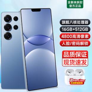 [200 Yuan Subsidy] Official Genuine S25 Ultra Gaming Snapdragon 888 Smartphone 5g Full Network Compatible Three/Star