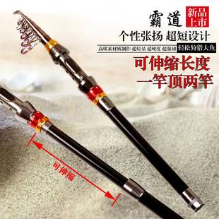 Short section sea Rod carbon fishing rod long-range fishing rod overbearing small sea rod cross-border fishing rod [take 5 pieces free shipping]]