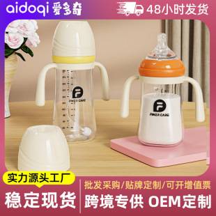 finercare Wide Caliber PP Bottle Anti-choking and Anti-flatulence Children's Suction Cup Big Baby Weaning Bottle