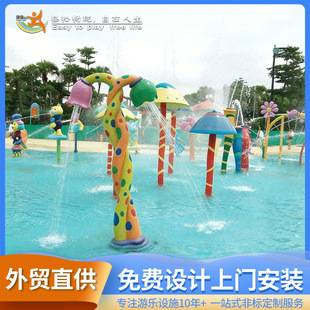 Manufacturer Customized Water Play Sketch Spray Flower Bud Facilities Children's Water Park Fiberglass Water Toys