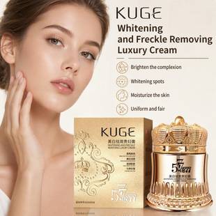 Coolge Whitening and Spot-Removing Lady Cream, Brightens Skin Tone, Moisturizes and Nourishes Skin, Classic Facial Care, Cross-Border Wholesale