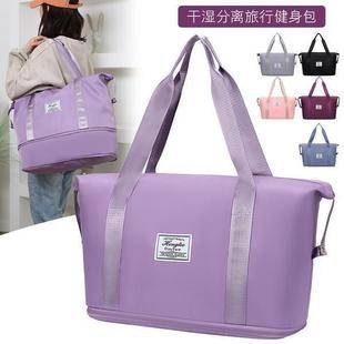 Travel Bag Extra Large Portable Short-Distance Travel Bag Portable Mommy Maternity Bag Storage Bag Foldable Yoga Bag Wholesale