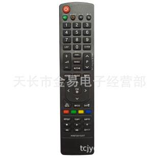 AKB72915207 applicable to English LG remote control foreign trade version remote control
