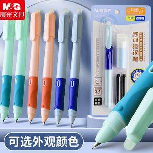 Morning Light Premium Grip Heat Erasable Fountain Pen for Students in Grades 2-3, Beginner's Calligraphy Pen, Posture Correction Pen Hafp1962
