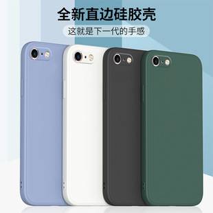 Suitable for Apple 8 Mobile Phone Case Iphone7 Protective Cover 7Plus Classic Se2 Straight Edge Rubik's Cube Liquid Silicone 8Plu