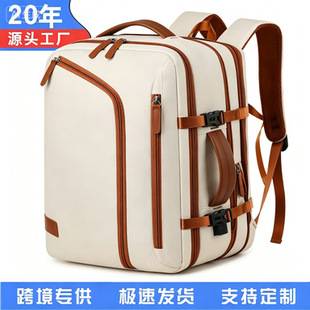 New stylish large-capacity travel backpack for men and women, multifunctional same-style backpack for business trips and travel