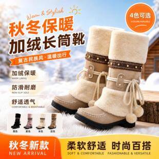 Frosted Velvet Women's Boots, Autumn and Winter Deep Boots, Warm Retro Ethnic Style Fleece-Lined Boots, Snow Boots, Women's Commuting Cotton Boots