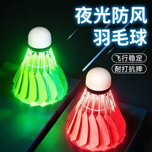[Luminous and Durable] Luminous badminton ball for outdoor use, wind-resistant, durable, high-elasticity training ball that won't break, luminous and high-elasticity