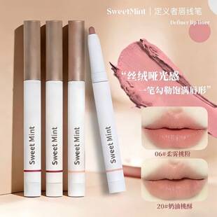 Sweet Mint Defining Lip Liner is a delicate and silky pencil that outlines a three-dimensional lip shape, with a velvet matte finish lipstick pencil 3438