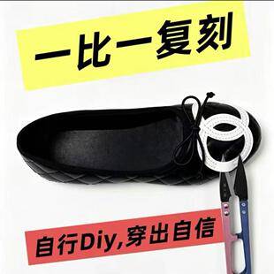 2cm Height-Increasing Chanel-Style Quilted Flats for Petite Women, French Retro Commuter Ballet Flats