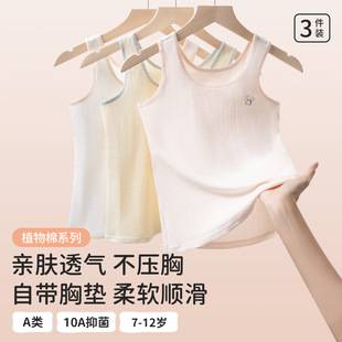 Developmental Period Underwear 7-12 Years Old Pure Cotton First Stage Children's Bra for Elementary and Middle School Girls Antibacterial Long Vest