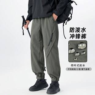 Men's casual summer lightweight outdoor black stylish loose-fitting jogger sports cargo pants for spring and autumn