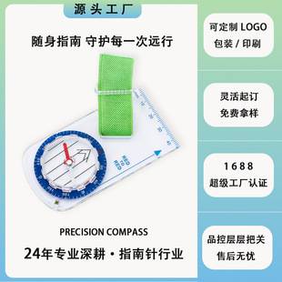 Manufacturers supply DC35-5A scale map compass multi-function north pointer precision off-road thumb orientation