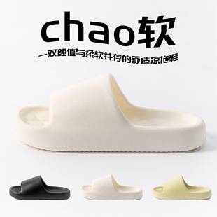 Slippers Women Summer Slippers Men's Home Shoes Home Indoor Bathroom Bath Couple EVA Slippers Men's Wholesale Slippers
