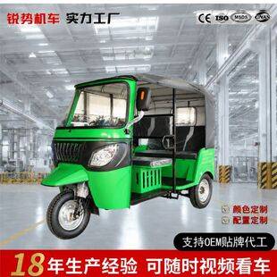 Cross-border Bajaj fuel-powered green dudu tricycle, overseas double-seater passenger tricycle, fuel-powered passenger vehicle source