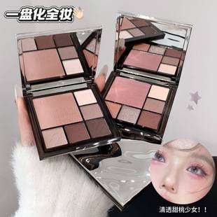 Kakashow Beauty Eyes Bloom Multifunctional Eyeshadow Palette Gradient Blush Eyeshadow Highlighter Contouring All-In-One Comprehensive Palette