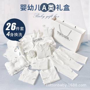 Baby Clothes Newborn Gift Box Autumn and Winter Pure Cotton Set Box suit Newly Born Full Moon Baby Gifts