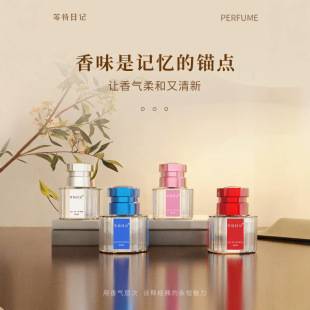 Authentic Waiting Diary Brand Flower Wood Perfume for Men and Women, Fresh Light Fragrance, Long-Lasting Floral and Fruity Perfume