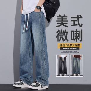 Men's Flared Jeans 2026 New Style Loose Straight-Leg Curved Hem Spring/Summer Drawstring Youth Elastic Waist Long Pants