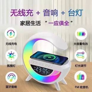 Cross-border 3401mini Bluetooth speaker with multiple functions, wireless charging, home alarm clock, ambient light G63
