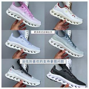 Putian on the Same Style as on Running Shoes Cloudtilt Casual Sports Shoes for Men and Women, Shock-Absorbing, Breathable, Non-Slip Shoes