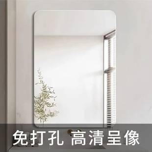 No-Drill Bathroom Mirror, Acrylic Bathroom Mirror, Wall-Mounted Self-Adhesive Makeup Mirror, Polished High-Definition Image