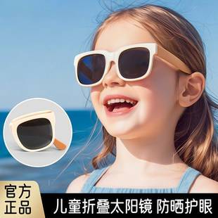 Foldable Children's Sunglasses, Polarized Sun Protection, Girls' Sunglasses, Anti-Uv Baby Glasses, Boys' Sun Visors