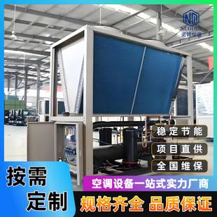 Air Source Heat Pump Units, Industrial and Commercial Hotel Heating and Cooling Units, Ultra-Low Temperature Air Energy Heat Pump Units