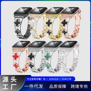 For Apple Watch Series 8/7/6/5/4/3/2/1SE/Ultra Four-leaf Clover Apple Watch Band