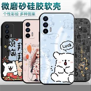 For Realme Gtneo Flash Phone Case RMX3350 Frosted Lanyard Simple Trendy Men's Silicone Trendy