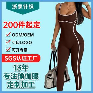 European and American Style One-Piece Yoga Outfit for Women, Strap Fitness Wear, Butt-Lifting Long Pants, Running Color-Blocked Tight-Fitting Sportswear Jumpsuit
