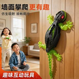 Wall-climbing tiger toy, simulated lizard, remote-controlled animal, electric remote-controlled car toy model for boys, Amazon cross-border