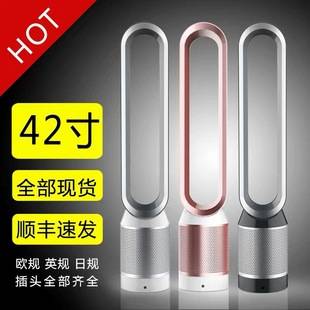 Source Manufacturer New Model 42inch Bladeless Fan Purifying Air Floor Fan 110V Hong Kong British Plug Wholesale