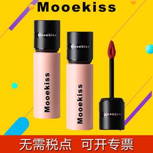 mooekiss Mukesh Lip Mud Lip Glaze Lipstick V07 Velvet Lip Glaze V12V04 Lip Mud Not Dip Cup Lip Mud Cream