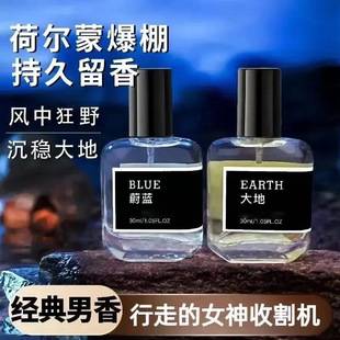 Internet Celebrity Alternative Affordable Version of Bleu De Chanel Men's Perfume, Long-Lasting Fragrance, Light Scent, Fresh and Natural, Student Cologne Wholesale