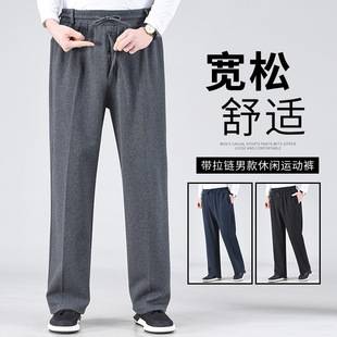 Spring and Autumn Cotton Pants for Middle-aged and Elderly Men's Dad's Sports Pants Men's Loose Plus-sized plus size Casual Pants