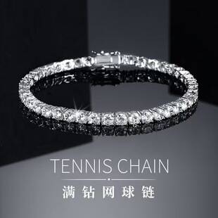 Cross-border European and American popular tennis bracelet, high-shine white zircon bracelet, silver jewelry, high-end light luxury accessories wholesale