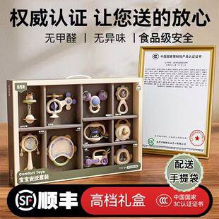 Popular Full-Moon Meeting Gift Newborn Baby Rattle Newborn Baby Gift Box Set Soothing Gift Rattle Toy