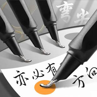 Art design small head elbow pen calligraphy practice signature hard pen calligraphy curved sharp posture frosted pen 35 degrees 45 degrees