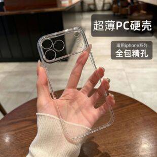 Pc Precision-Hole Design Suitable for iPhone 18 Pro Max, Transparent Phone Case That Does Not Yellow, Full Coverage, Anti-Drop Apple Phone Case