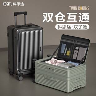 Cositu's New Side-Opening Suitcase, Expandable, Large-Capacity, Sturdy Carry-On Luggage, 20inch Wheeled Travel Suitcase for Men and Women