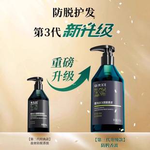 [Inquiry for Order] Zhangguang 101 Anti-Hair Loss and Hair Strengthening Shampoo, Oil Control, Volumizing, Refreshing, Reduces Hair Loss
